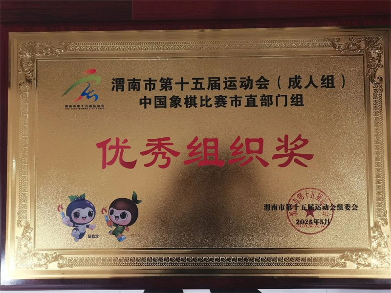 微信图片_20250526160127.jpg 微信图片_20250526160127.jpg