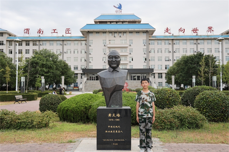 微信图片_20250828155518(1).jpg 微信图片_20250828155518(1).jpg