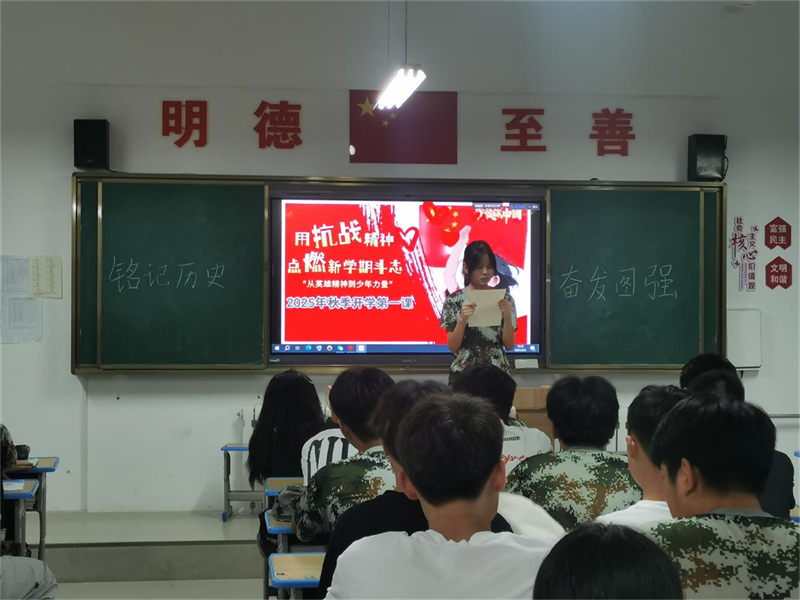 微信图片_20250905092753.png 微信图片_20250905092753.png