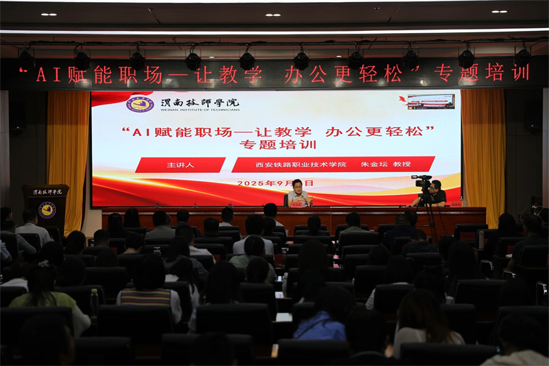 微信图片_20250905093321.jpg 微信图片_20250905093321.jpg