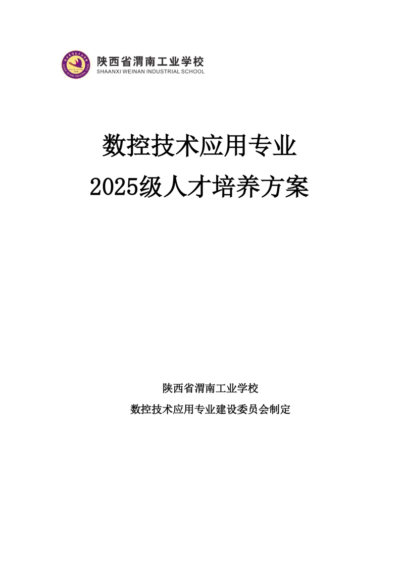 2_25ؼӦרҵ˲_page-0001.jpg