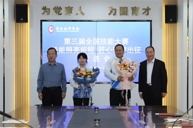 微信图片_20250918111551.jpg 微信图片_20250918111551.jpg