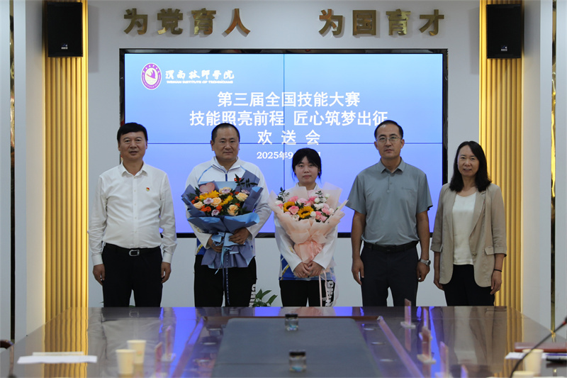 微信图片_20250918111505.jpg 微信图片_20250918111505.jpg