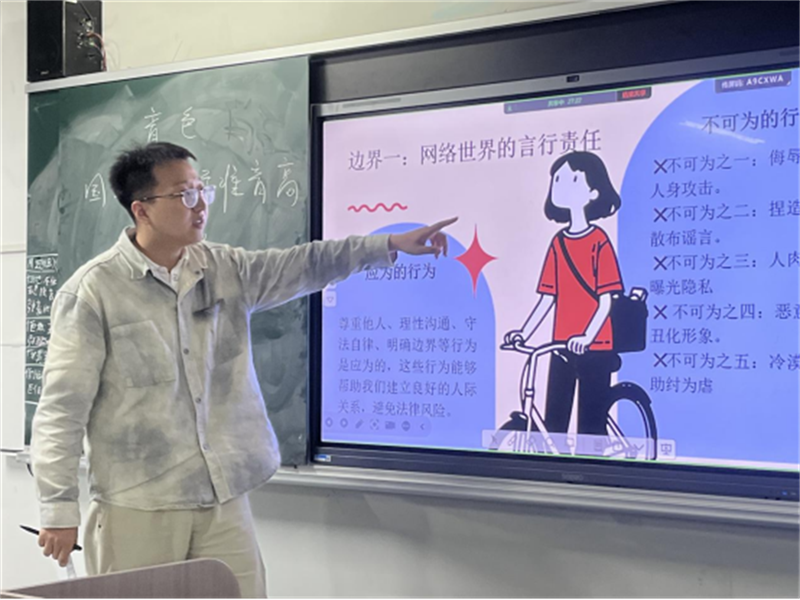 渭南工业学校综合高中部法律大讲堂通讯�?01.png