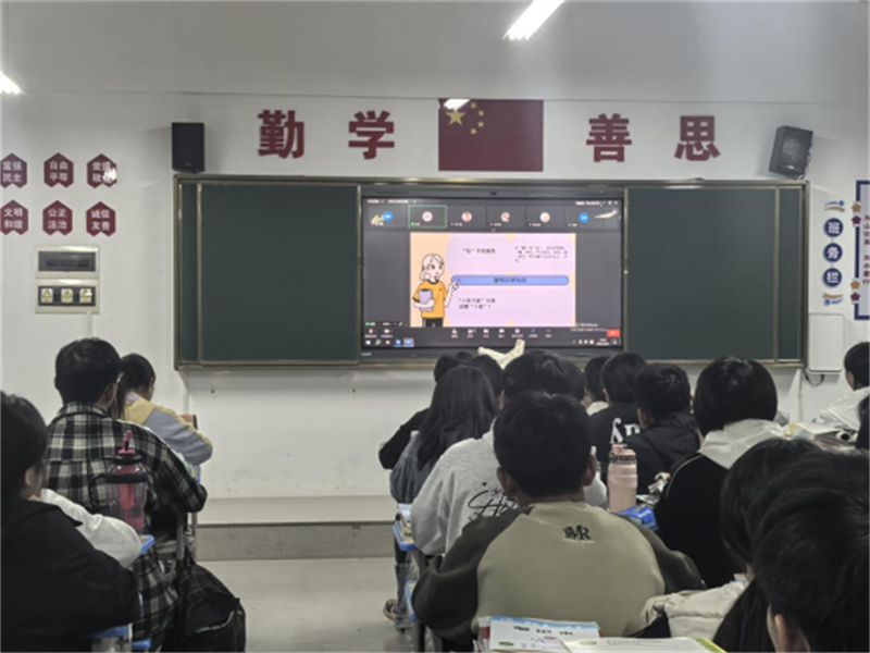 渭南工业学校综合高中部法律大讲堂通讯�?12.png
