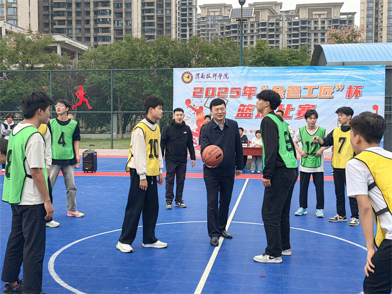 微信图片_20251023145049_109_155.jpg