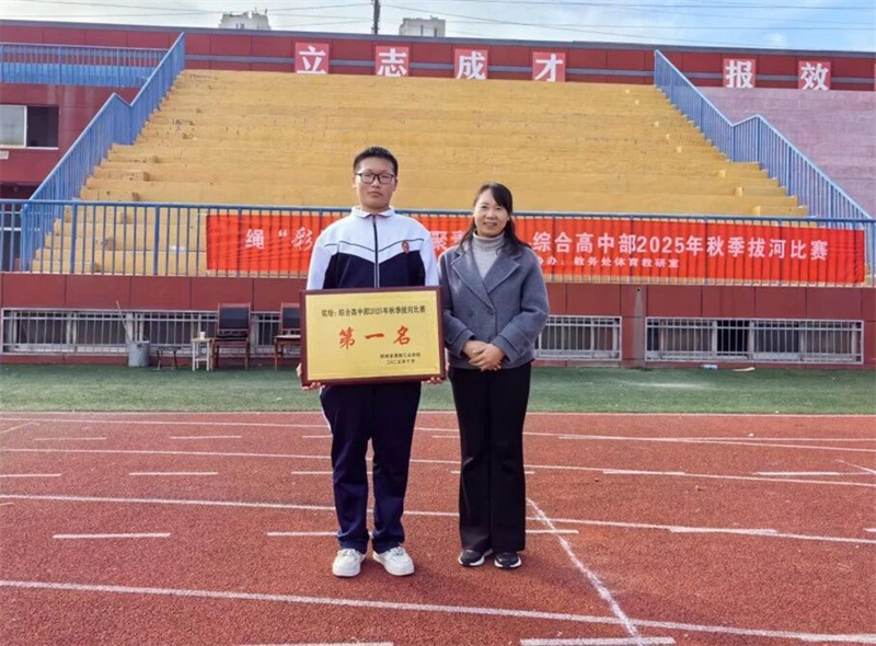 微信图片_2025-11-04_095058_013.jpg 微信图片_2025-11-04_095058_013.jpg