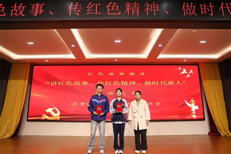 微信图片_2025-11-12_155034_273.jpg 微信图片_2025-11-12_155034_273.jpg