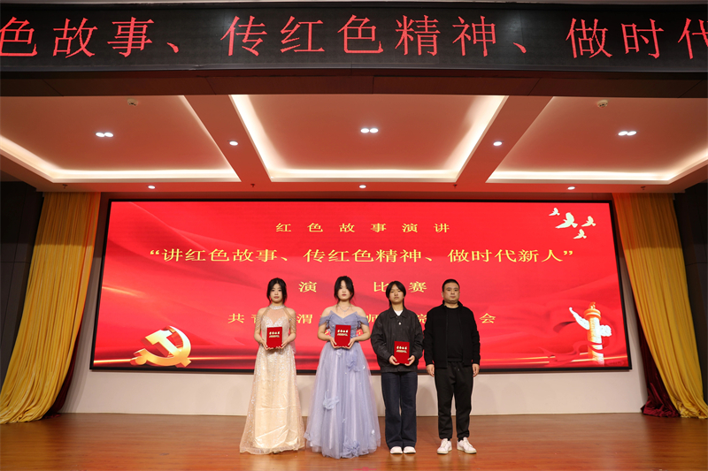 微信图片_2025-11-12_155040_033.jpg 微信图片_2025-11-12_155040_033.jpg