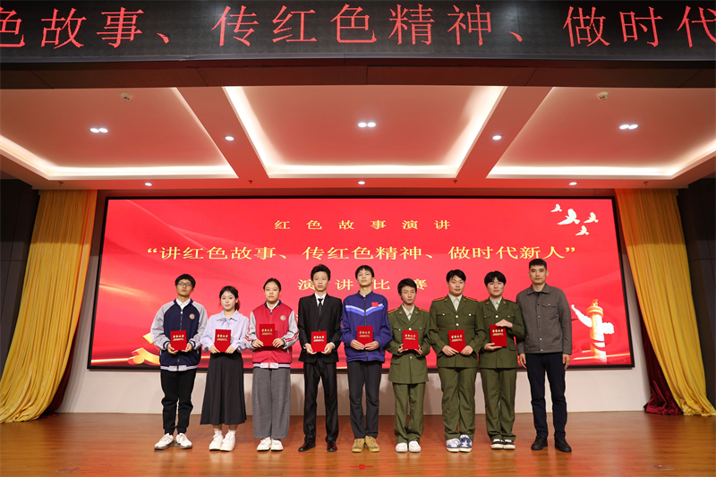 微信图片_2025-11-12_155047_329.jpg 微信图片_2025-11-12_155047_329.jpg