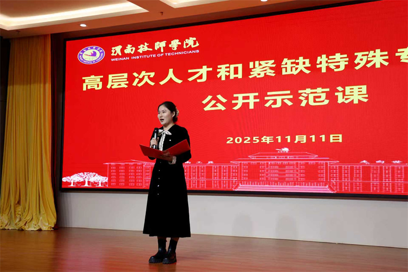 微信图片_20251113113431_425_58.jpg 微信图片_20251113113431_425_58.jpg