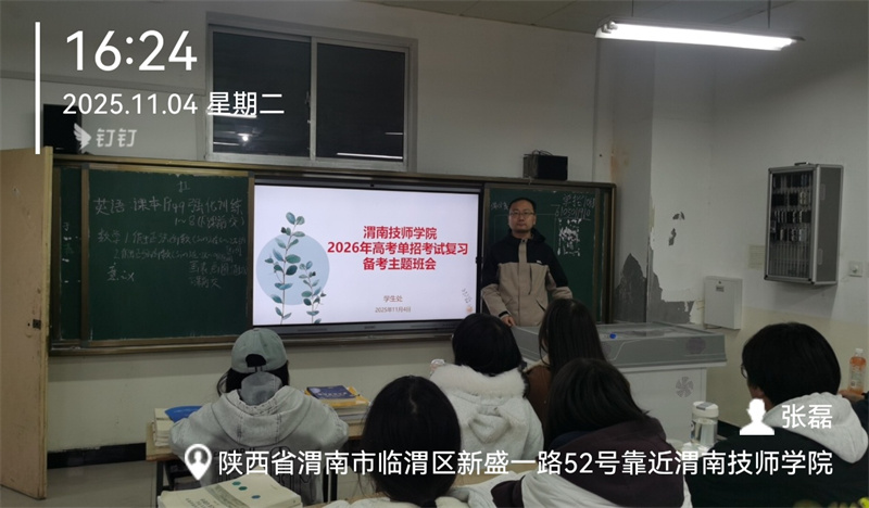 微信图片_20251107161213_385_58.jpg 微信图片_20251107161213_385_58.jpg