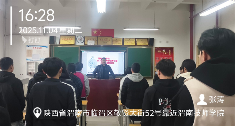 微信图片_20251107161212_383_58.jpg 微信图片_20251107161212_383_58.jpg