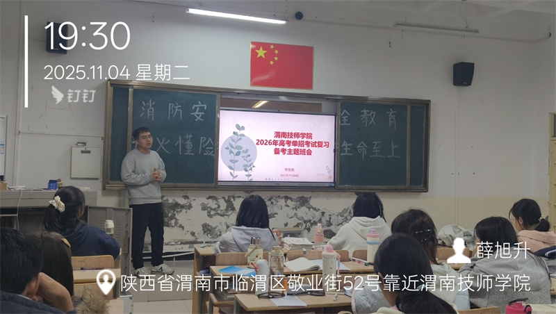 微信图片_20251107161215_388_58.jpg 微信图片_20251107161215_388_58.jpg