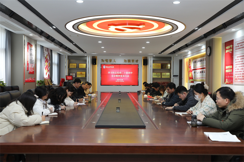 微信图片_2025-11-24_082030_709.jpg 微信图片_2025-11-24_082030_709.jpg