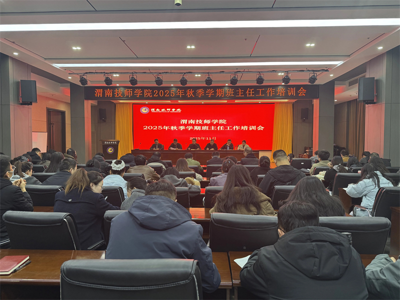 微信图片_2025-11-24_082645_755.jpg 微信图片_2025-11-24_082645_755.jpg