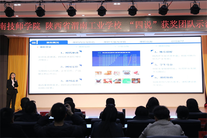 微信图片_2025-12-08_150334_133.jpg 微信图片_2025-12-08_150334_133.jpg