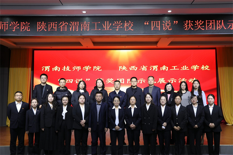 微信图片_2025-12-08_150348_300.jpg 微信图片_2025-12-08_150348_300.jpg