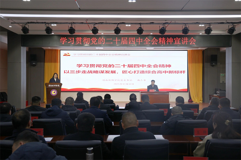 微信图片_2025-12-15_162021_698.jpg 微信图片_2025-12-15_162021_698.jpg