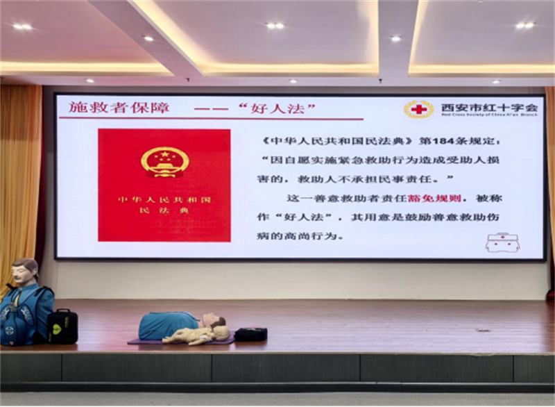 12-11(�����?Ӧ���Ȼ���ѵ���ܽ�ְԱ�?����ѧԺ��ȫ���ϡ��������к�ʮ�ֻ��У�?- ����485.png