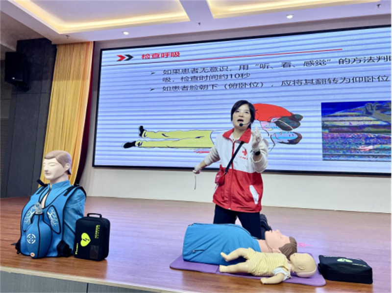 12-11(�����?Ӧ���Ȼ���ѵ���ܽ�ְԱ�?����ѧԺ��ȫ���ϡ��������к�ʮ�ֻ��У�?- ����913.png