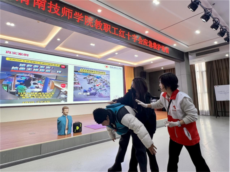 12-11(�����?Ӧ���Ȼ���ѵ���ܽ�ְԱ�?����ѧԺ��ȫ���ϡ��������к�ʮ�ֻ��У�?- ����1464.png