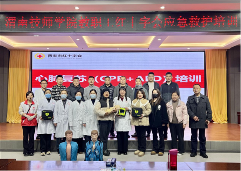 12-11(�����?Ӧ���Ȼ���ѵ���ܽ�ְԱ�?����ѧԺ��ȫ���ϡ��������к�ʮ�ֻ��У�?- ����1615.png