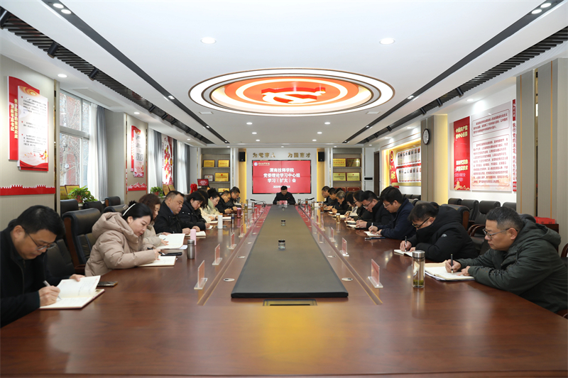 微信图片_2025-12-29_083007_501.jpg 微信图片_2025-12-29_083007_501.jpg