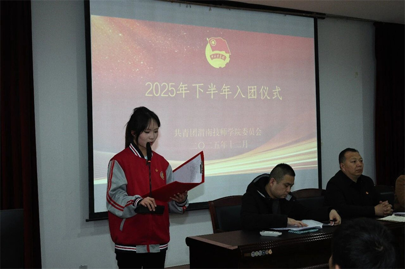 微信图片_2025-12-29_170506_861.jpg 微信图片_2025-12-29_170506_861.jpg