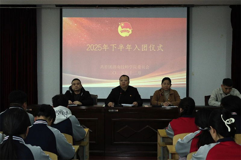 微信图片_2025-12-29_170512_350.jpg 微信图片_2025-12-29_170512_350.jpg