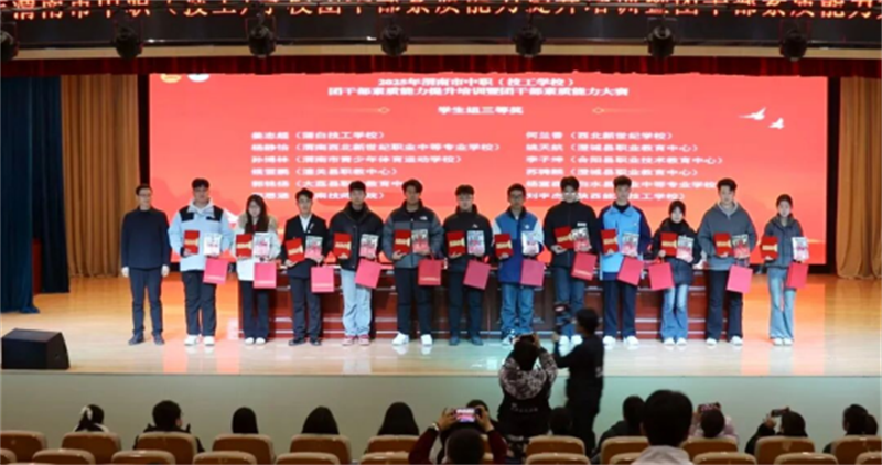 12-29参赛获奖新闻�?38.png 12-29参赛获奖新闻�?38.png