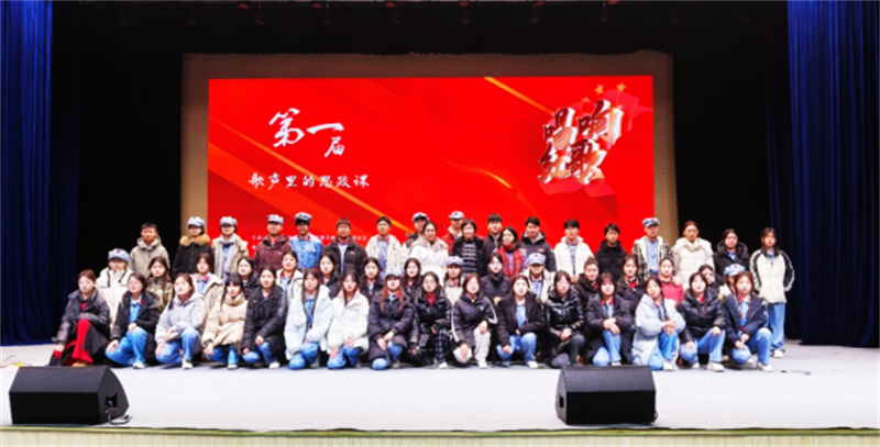 2026-1-5歌声穿越风雪 信仰点亮舞台490.png 2026-1-5歌声穿越风雪 信仰点亮舞台490.png