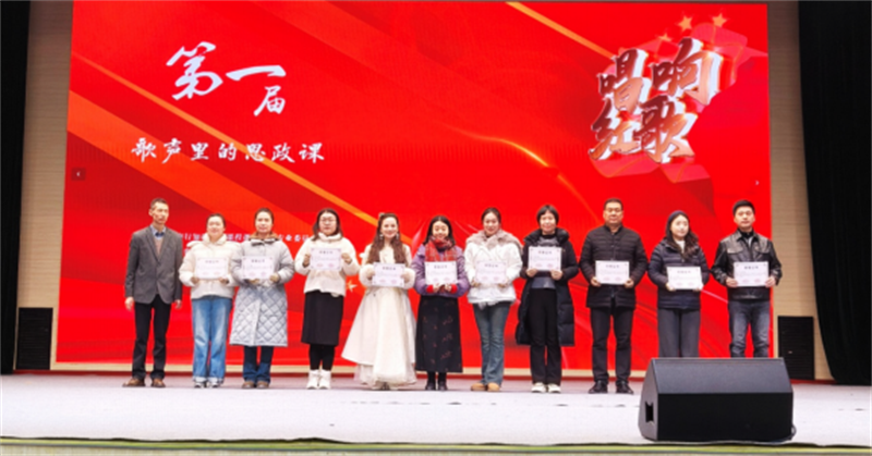 2026-1-5歌声穿越风雪 信仰点亮舞台488.png 2026-1-5歌声穿越风雪 信仰点亮舞台488.png