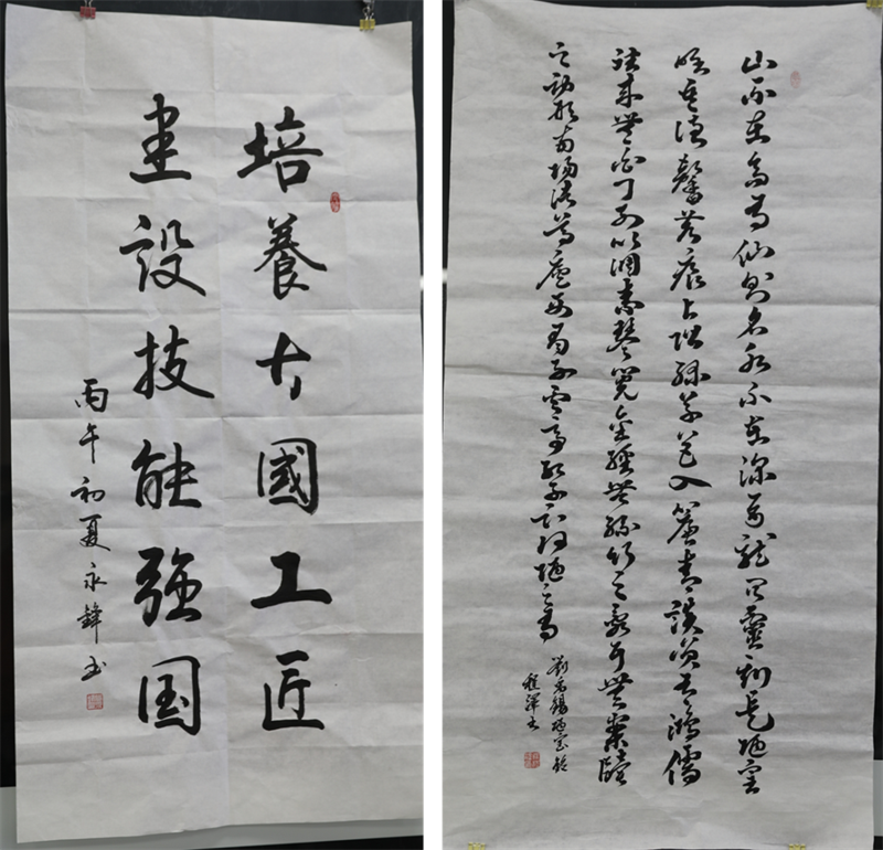 微信图片_2026-05-18_110000_614.png 微信图片_2026-05-18_110000_614.png