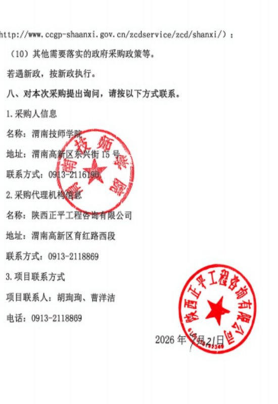 4 (1).png