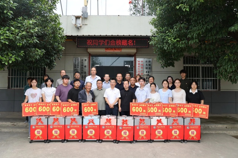 微信图片_2026-08-24_090449_793.jpg 微信图片_2026-08-24_090449_793.jpg
