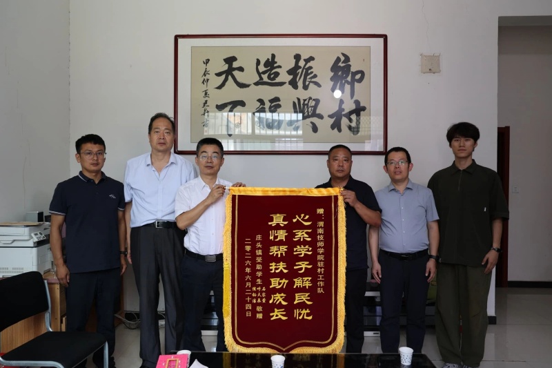微信图片_2026-08-24_090459_403.jpg 微信图片_2026-08-24_090459_403.jpg